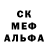 МЕТАДОН белоснежный Daesh!