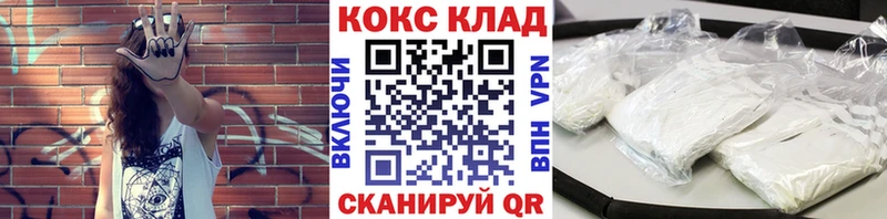как найти закладки Верхняя Салда кракен зеркало COCAIN VHQ