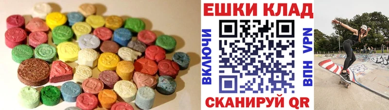 сколько стоит Верхняя Салда Экстази 280мг