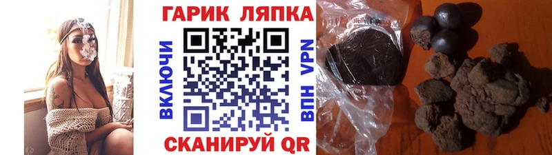 где найти   Верхняя Салда  Гашиш ice o lator 