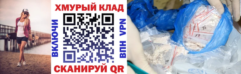 Героин белый  ОМГ ОМГ   Верхняя Салда 