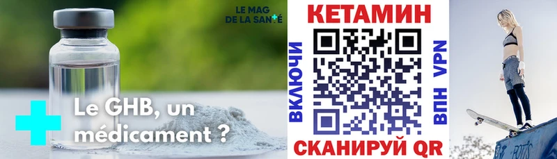 Кетамин ketamine  Верхняя Салда 