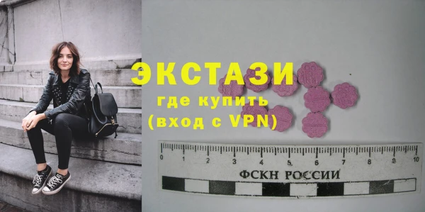 гашишное масло Армянск