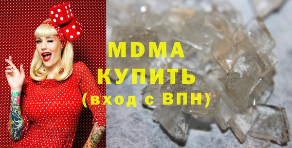 молекула духа Аркадак