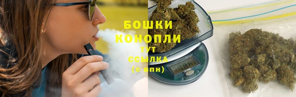 гашишное масло Армянск