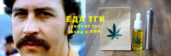 гашишное масло Армянск