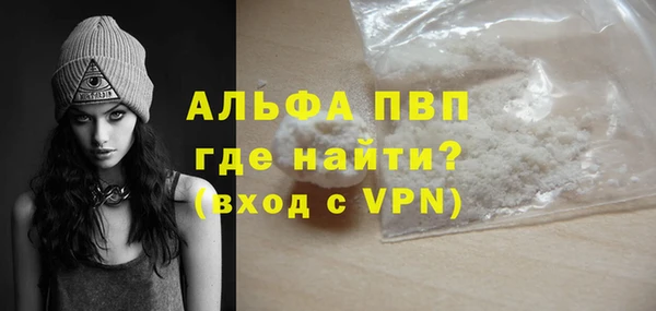 молекула духа Аркадак