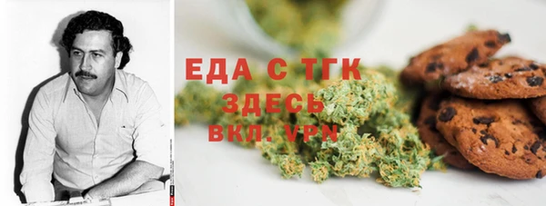 молекула духа Аркадак