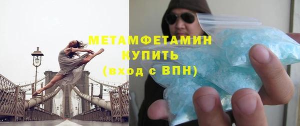 молекула духа Аркадак