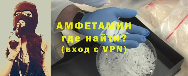 молекула духа Аркадак