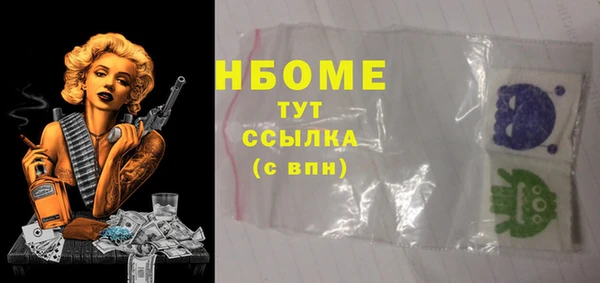 молекула духа Аркадак