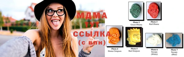 гашишное масло Армянск