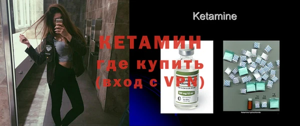 молекула духа Аркадак