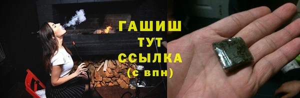 амф Арсеньев