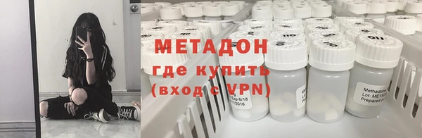 молекула духа Аркадак