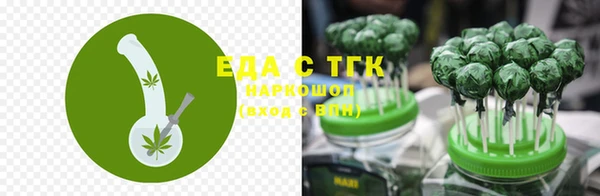 гашишное масло Армянск