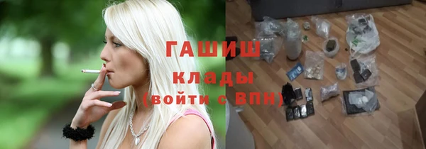 гашишное масло Армянск