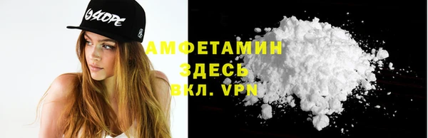 амф Арсеньев