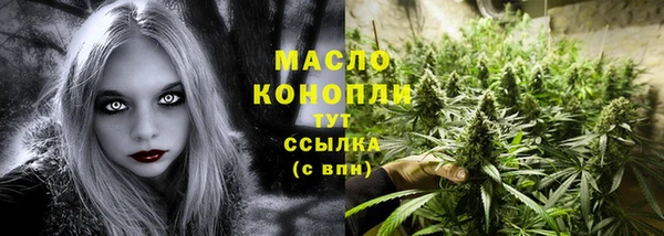 гашишное масло Армянск