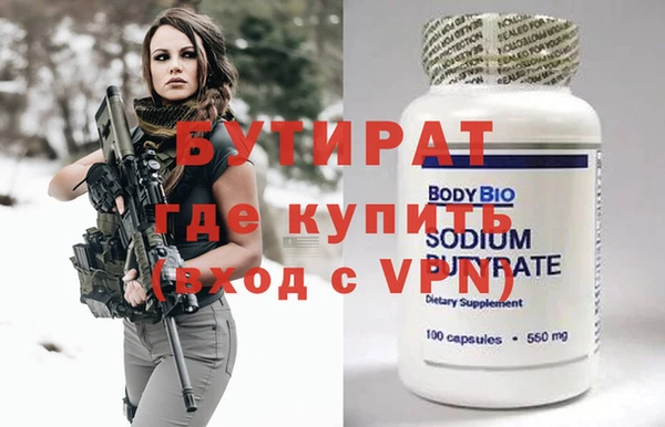 молекула духа Аркадак