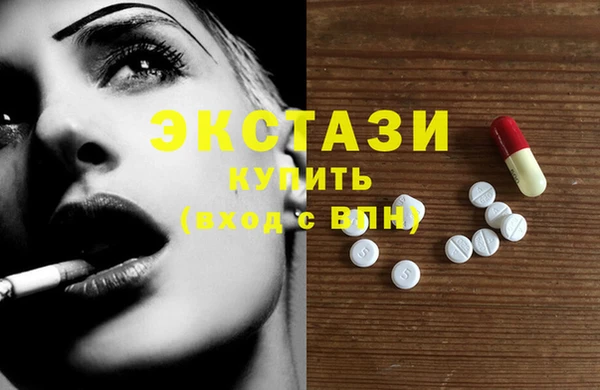 гашишное масло Армянск
