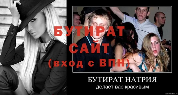 амф Арсеньев