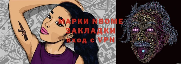 молекула духа Аркадак