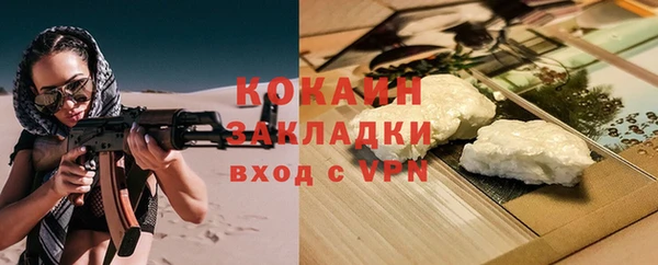 гашишное масло Армянск