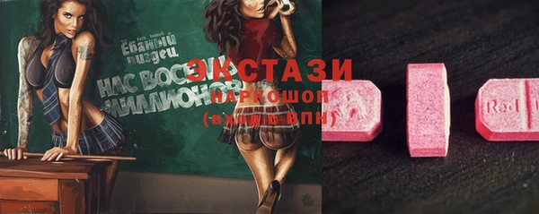 молекула духа Аркадак