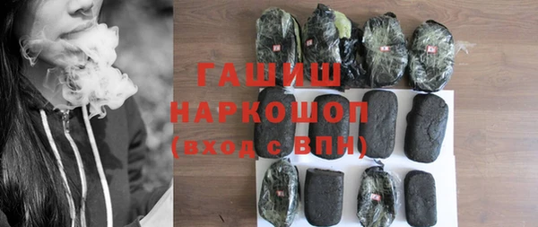 молекула духа Аркадак