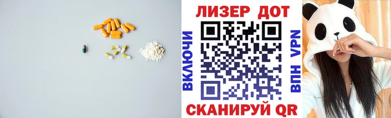 ЛСД экстази кислота  наркотики  Верхняя Салда 