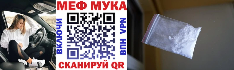 где купить наркоту  Верхняя Салда  МЯУ-МЯУ mephedrone 