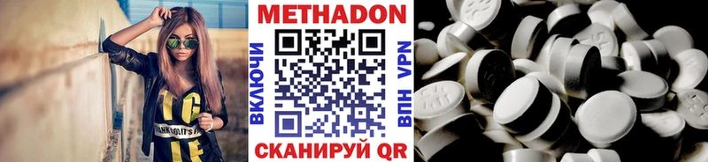 МЕТАДОН мёд  blacksprut вход  площадка какой сайт  Верхняя Салда 