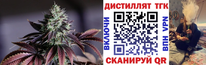 купить закладку  Верхняя Салда  кракен ссылки  Дистиллят ТГК вейп с тгк 
