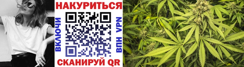 omg как зайти  Верхняя Салда  Канабис VHQ 
